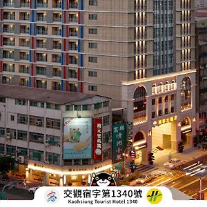 Fullon Hotel Kaohsiung